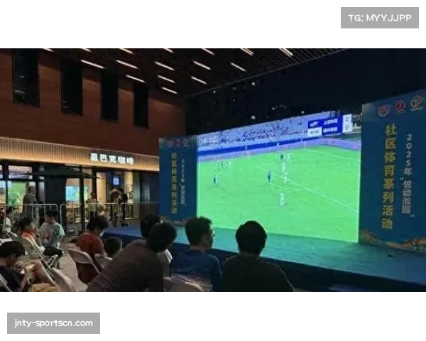 俱乐部国际形象塑造 海外球迷社区培养扩大影响力